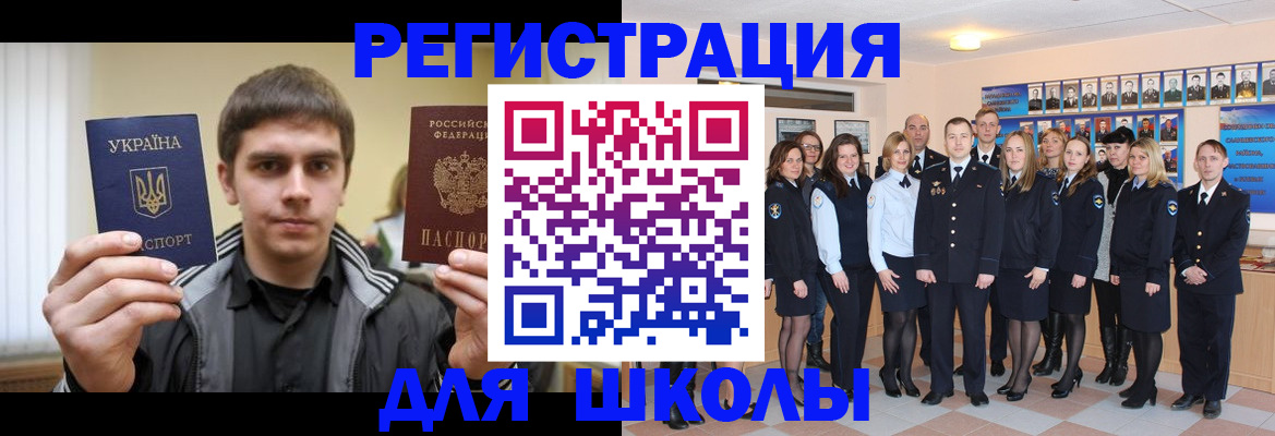 временная регистрация в квартире в Медвежьегорске